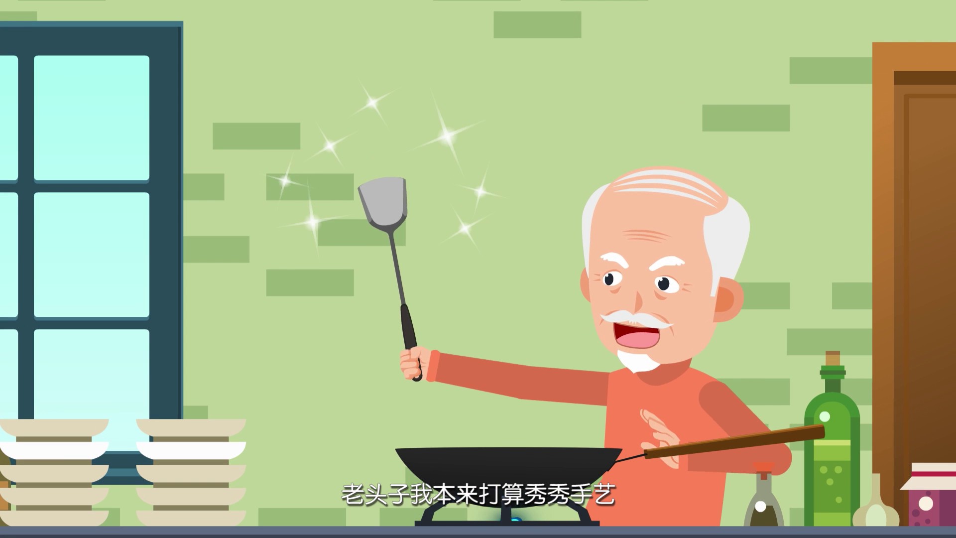 新奥保险经纪MG宣传动画 - 新片场050.jpg