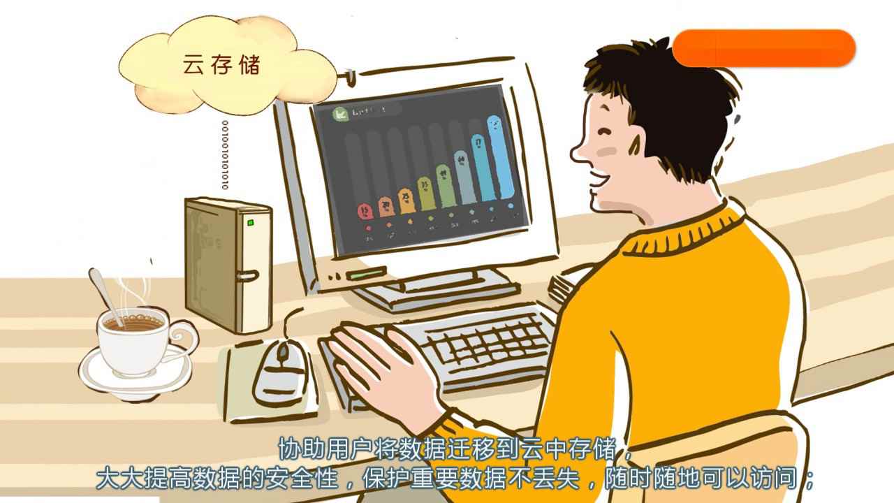 中兴企业云中心项目宣传片085.jpg