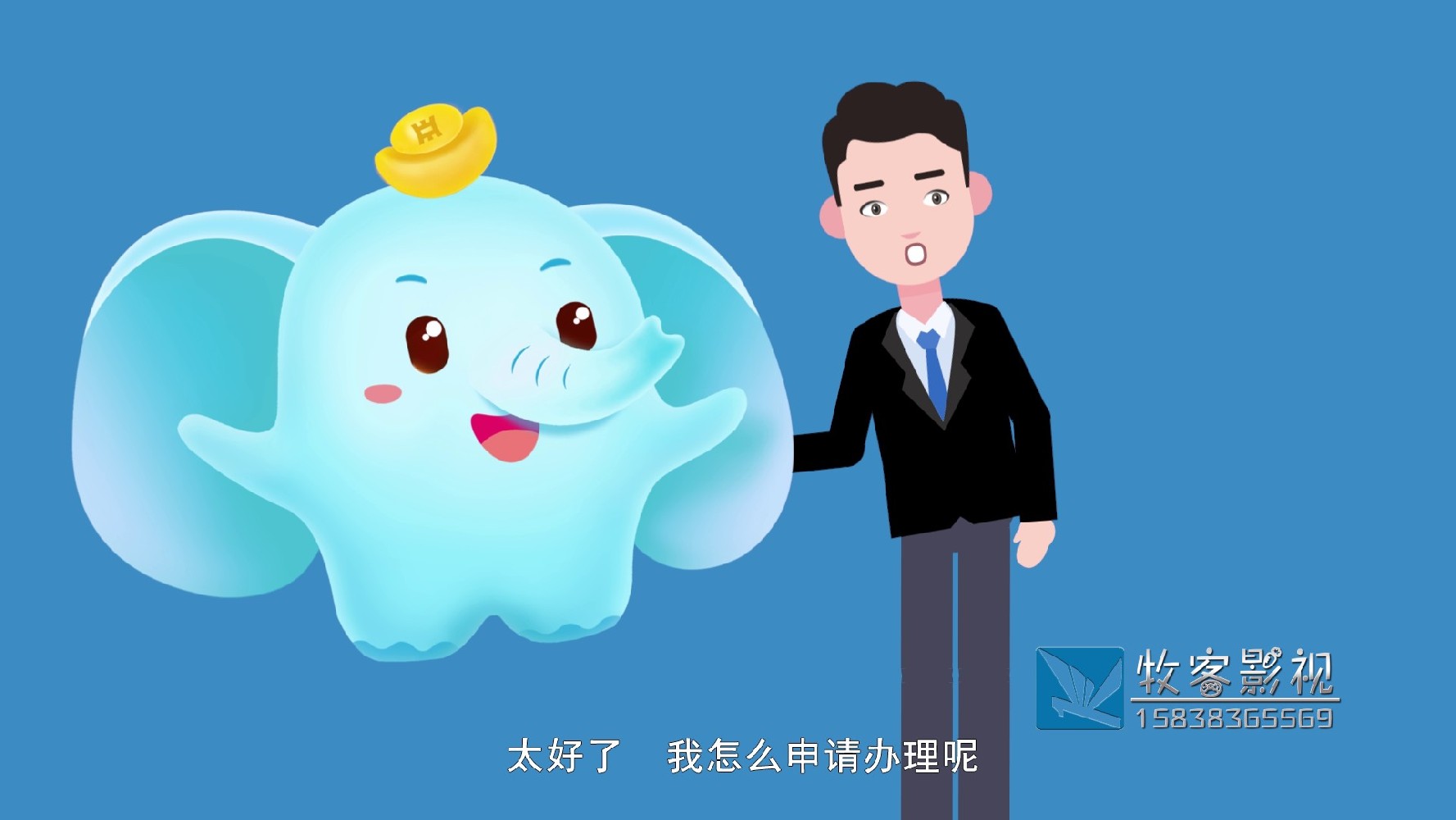 企业宣传MG动画短视频为何要与企业社交媒体营销相结合？