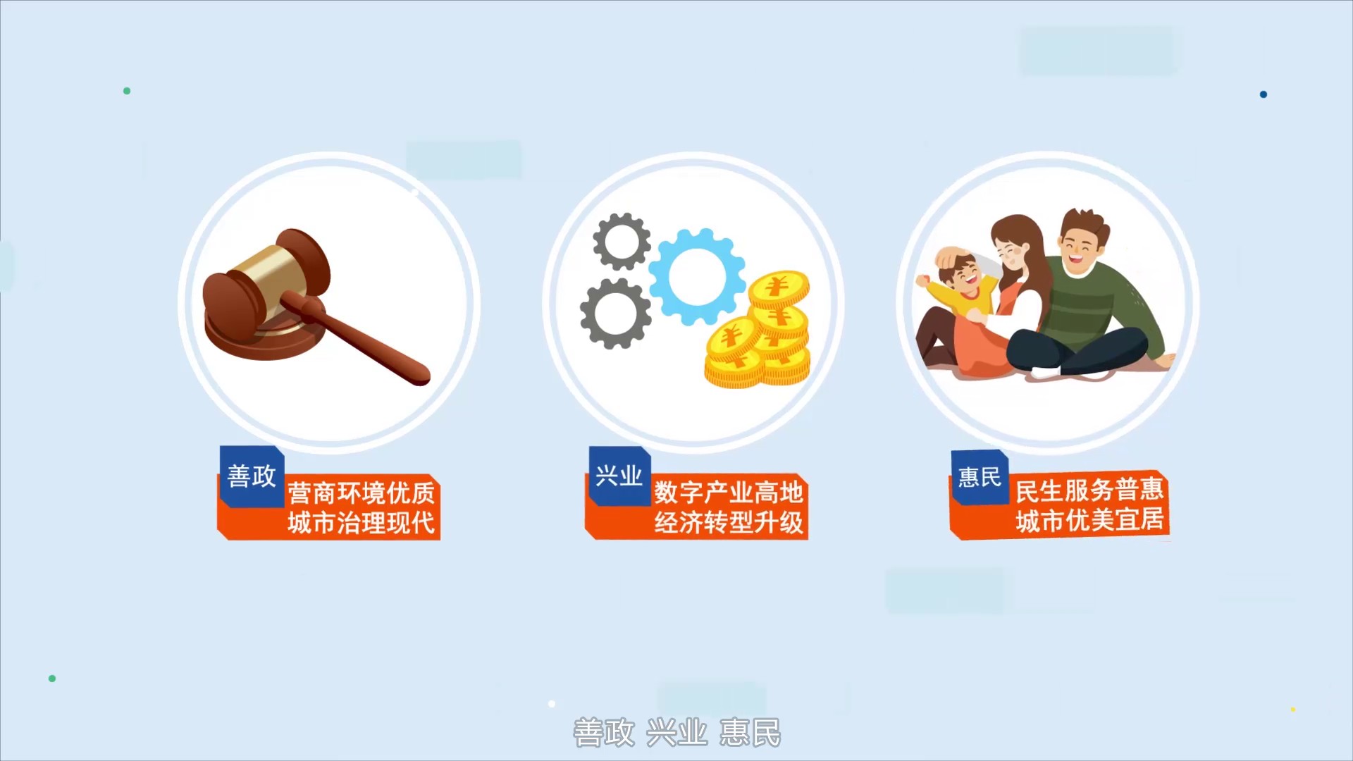 智慧县域解决方案0529130.jpg