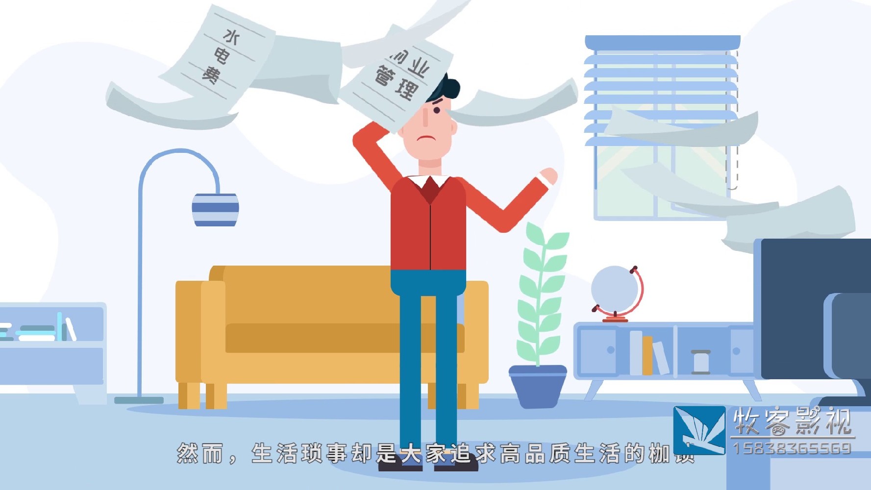 用MG动画传递品牌情感——MG动画宣传片设计制作的心得