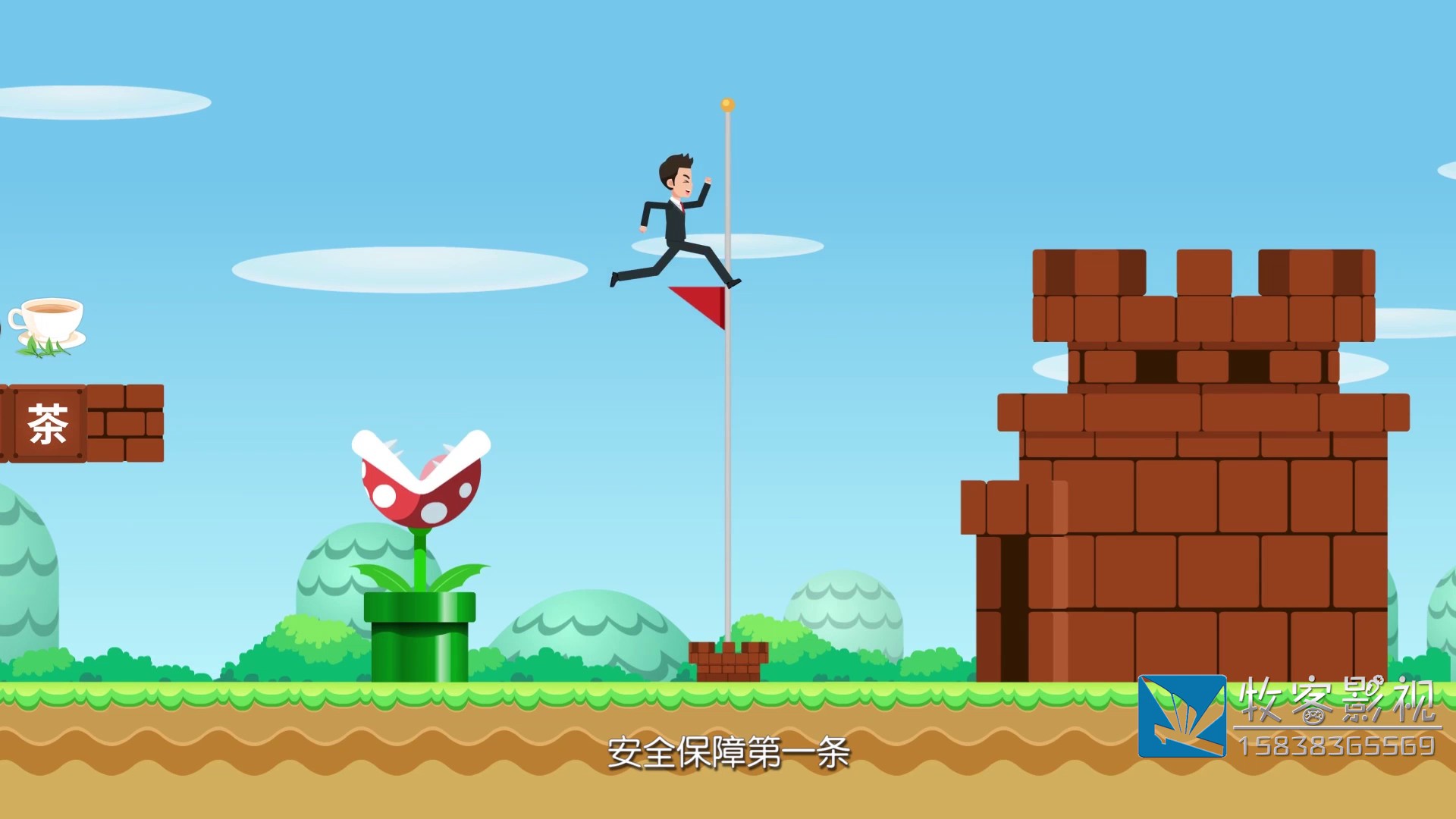 新产品MG动画宣传片宜家宝021.jpg