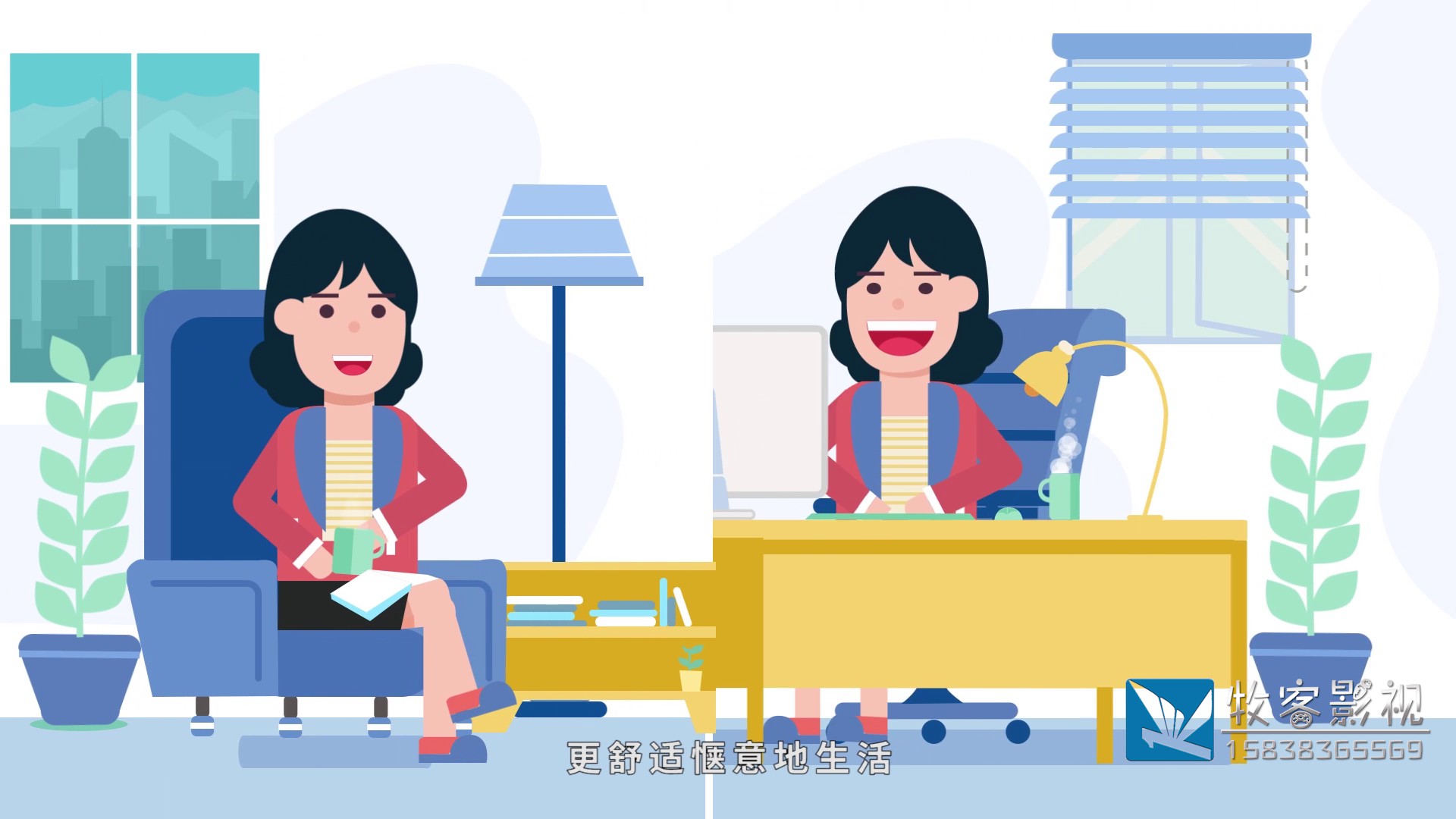 社区电商MG动画宣传片056.jpg