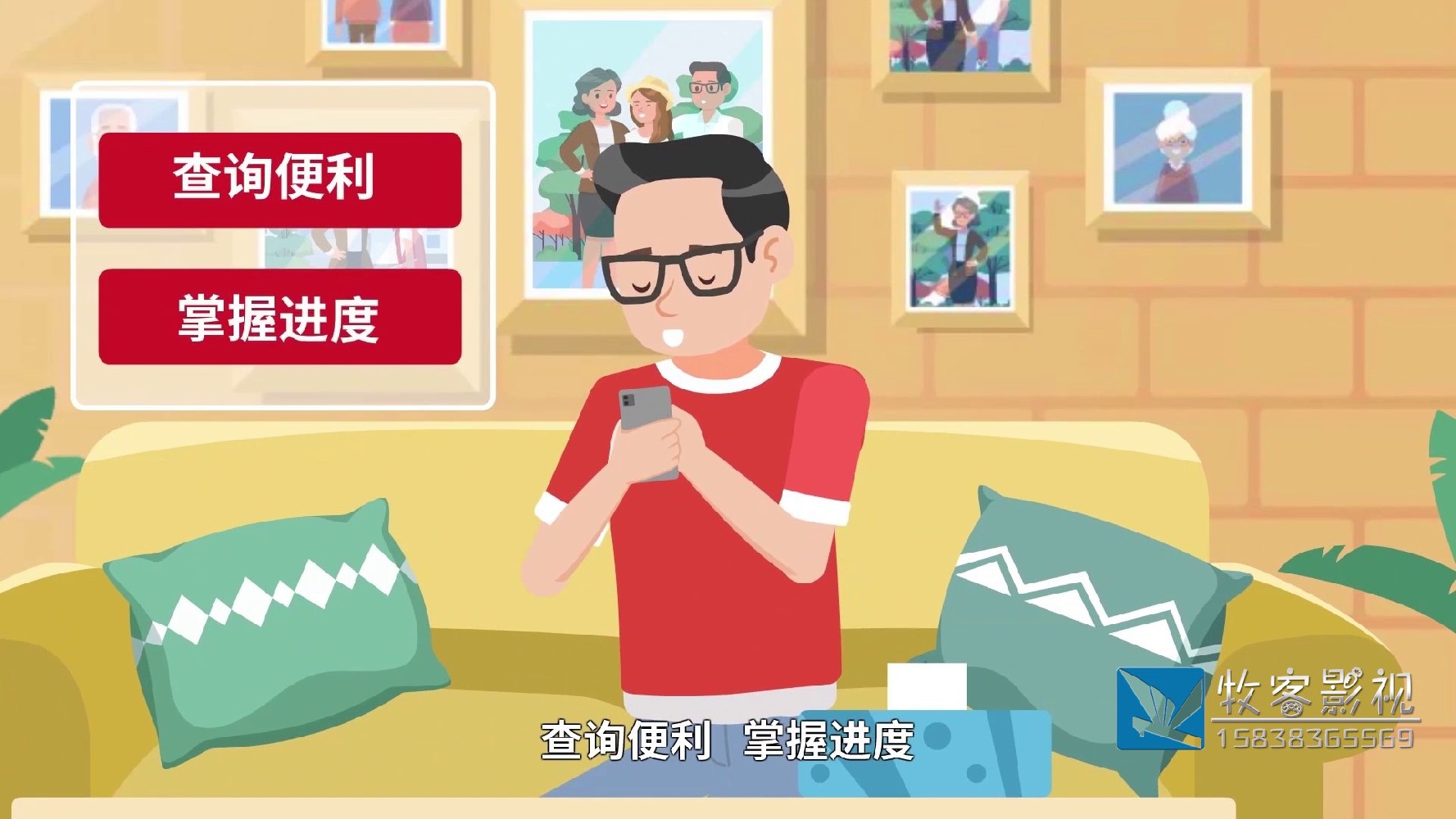 企业MG动画宣传片制作需要控制在多长时间比较适宜呢？