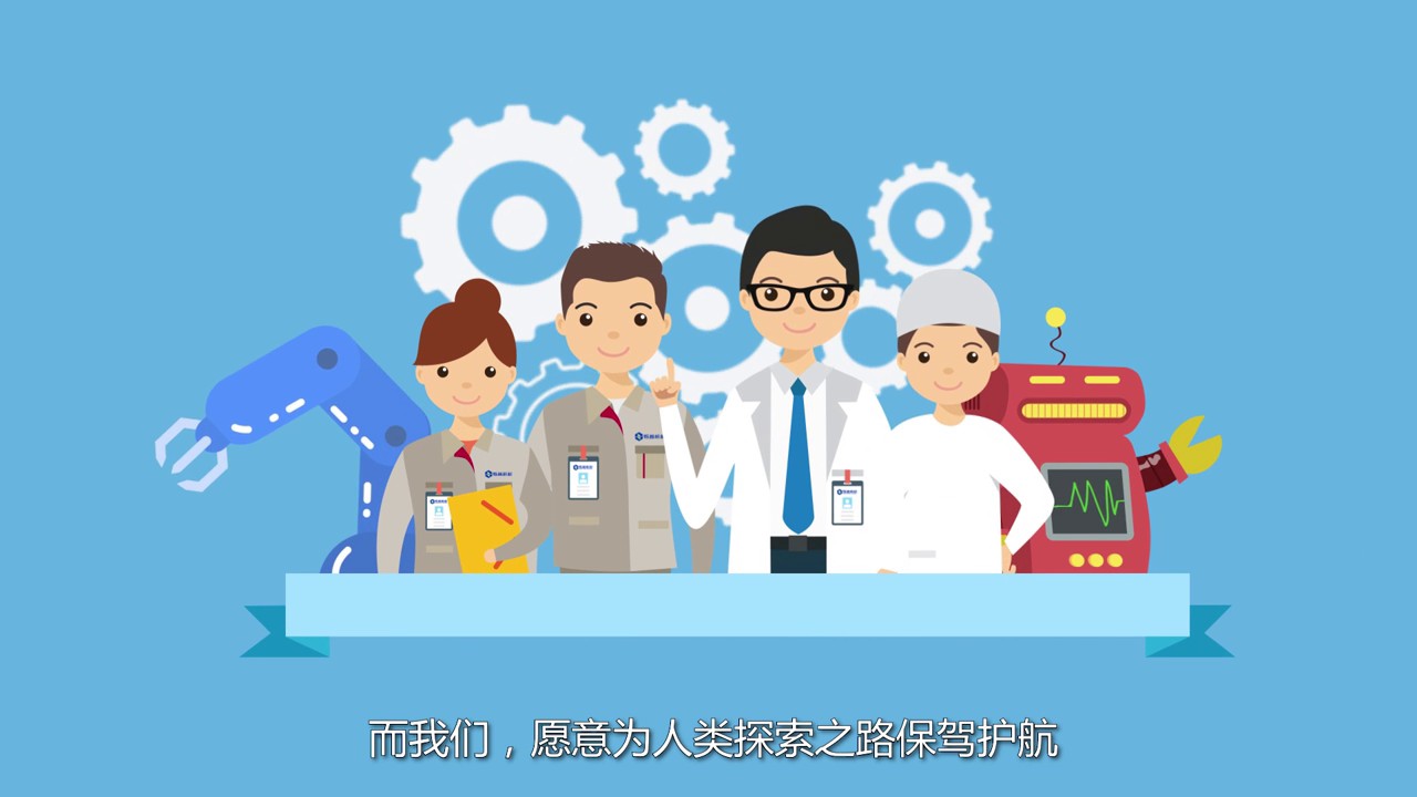MG动画制作公司：如何让产品MG动画短视频更有说服力？
