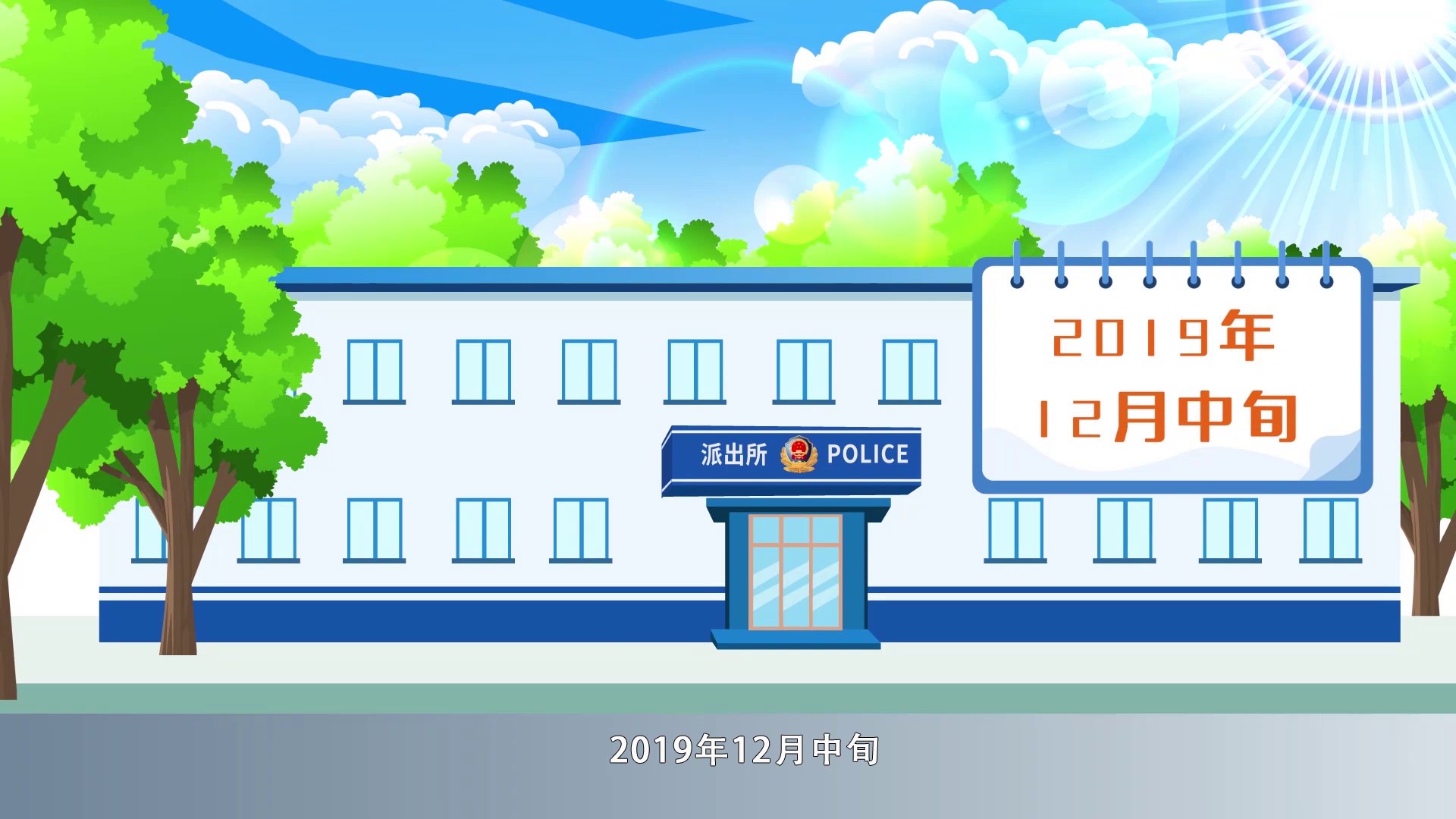 责任彩票典型案例1：代销者在实体店销售黑彩11.jpg