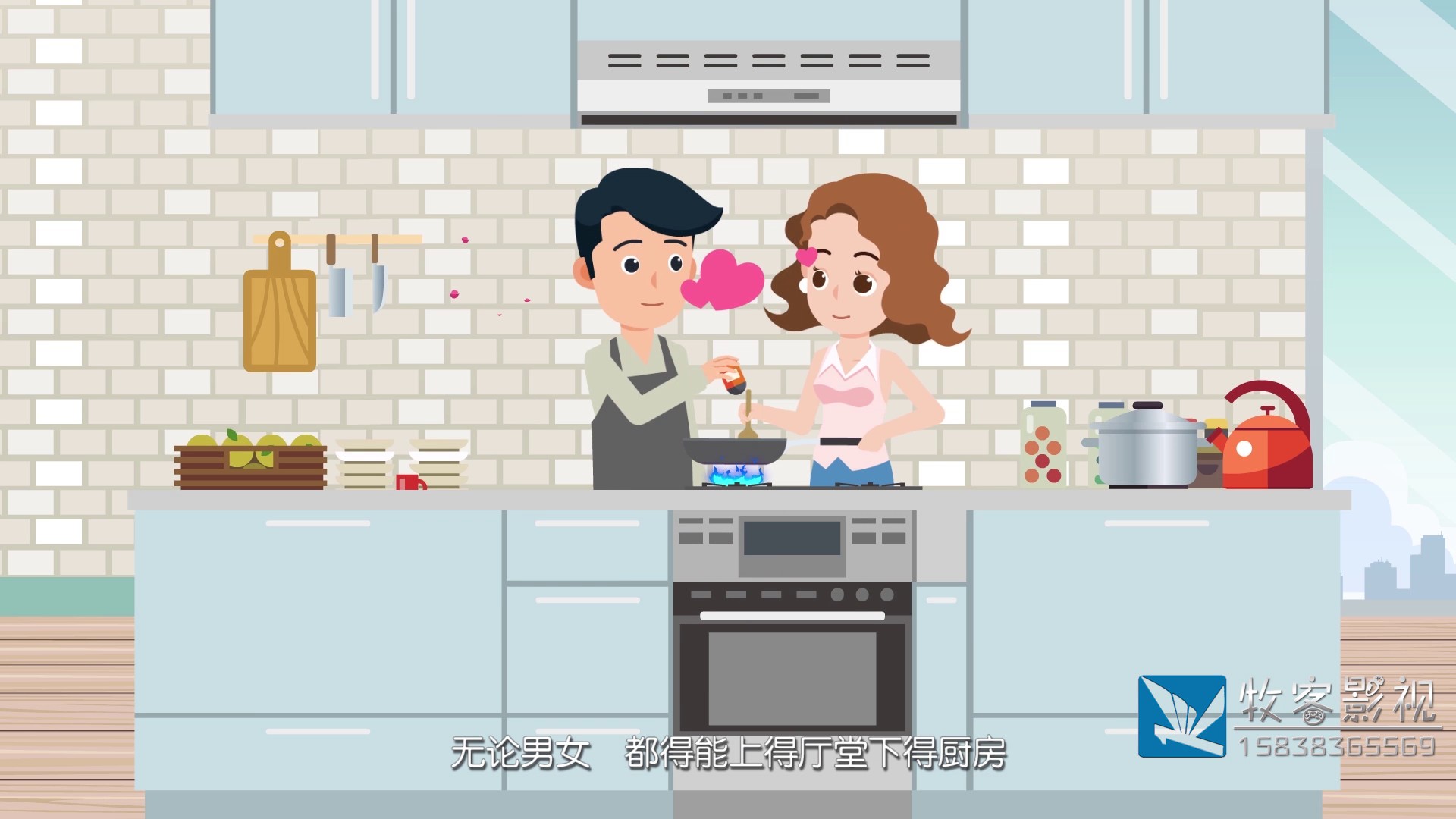 新产品MG动画宣传片宜家宝039.jpg