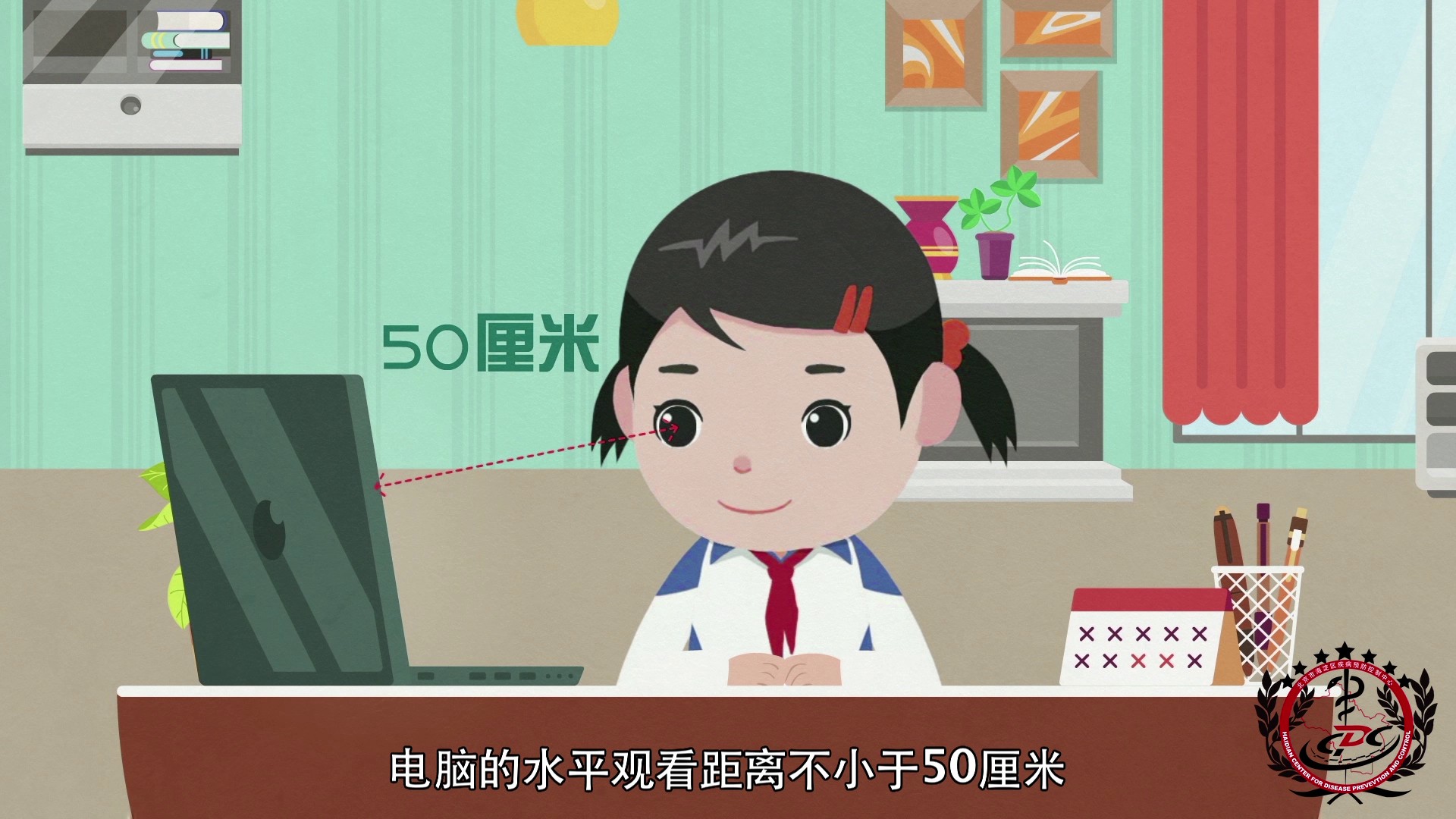 疫情居家近视防控052.jpg