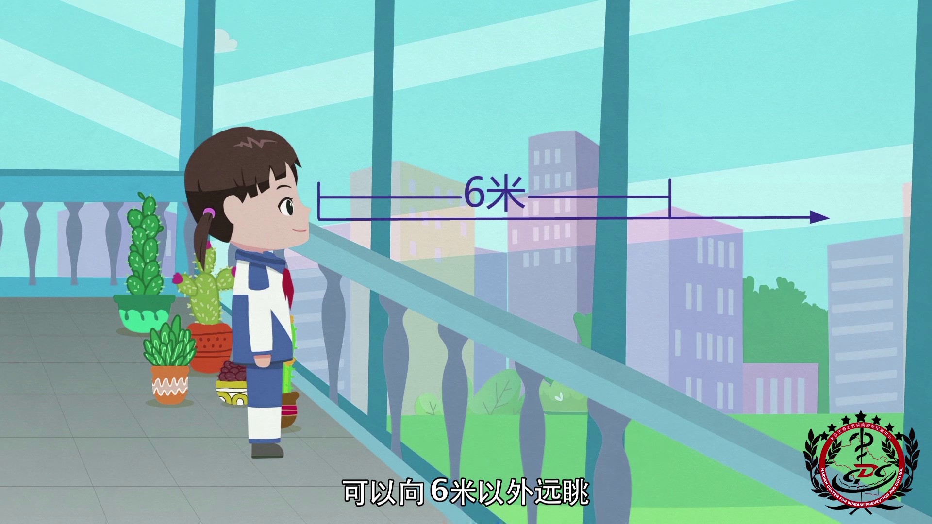 疫情居家近视防控069.jpg