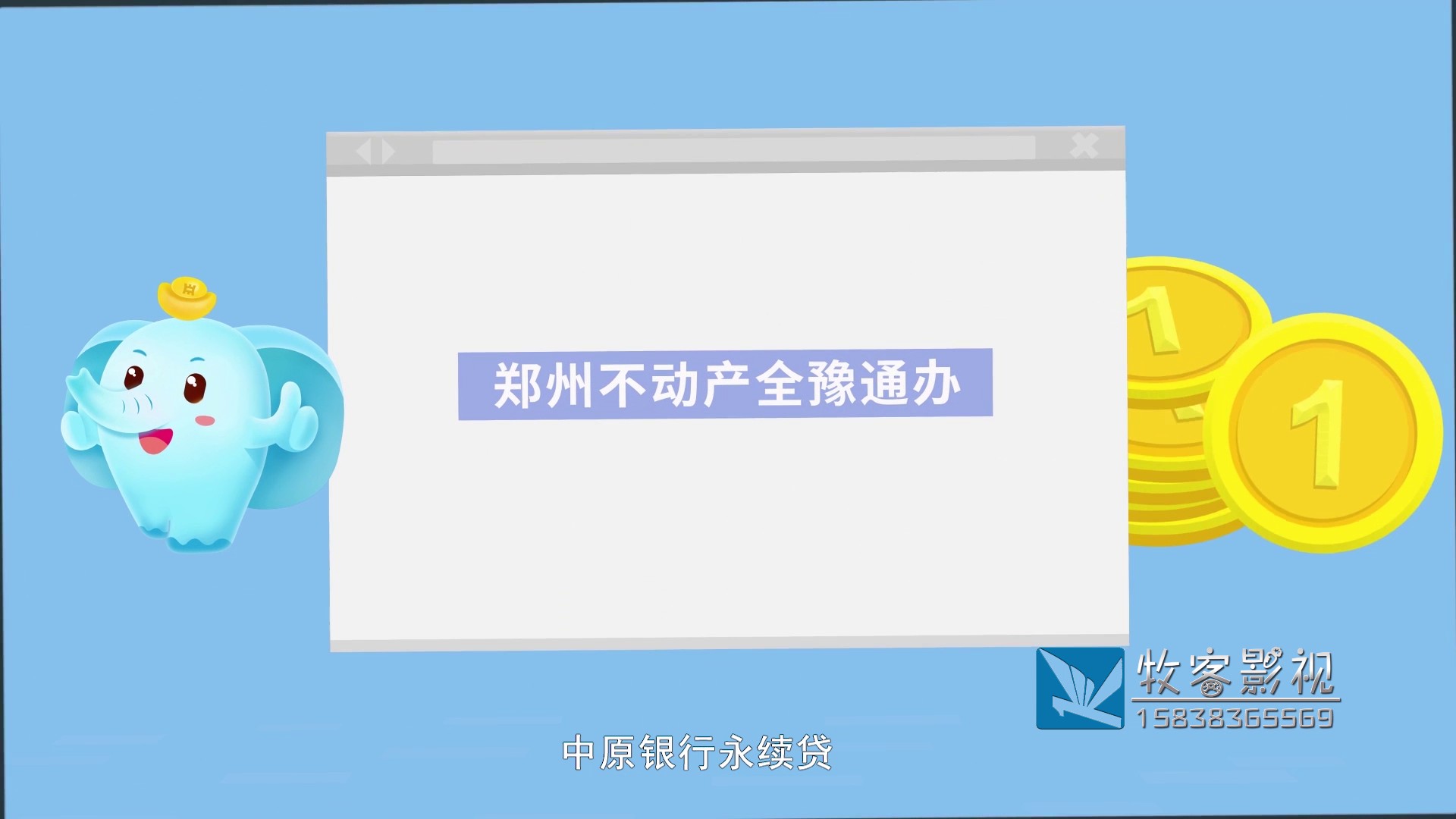 中原银行永续贷有水印015.jpg