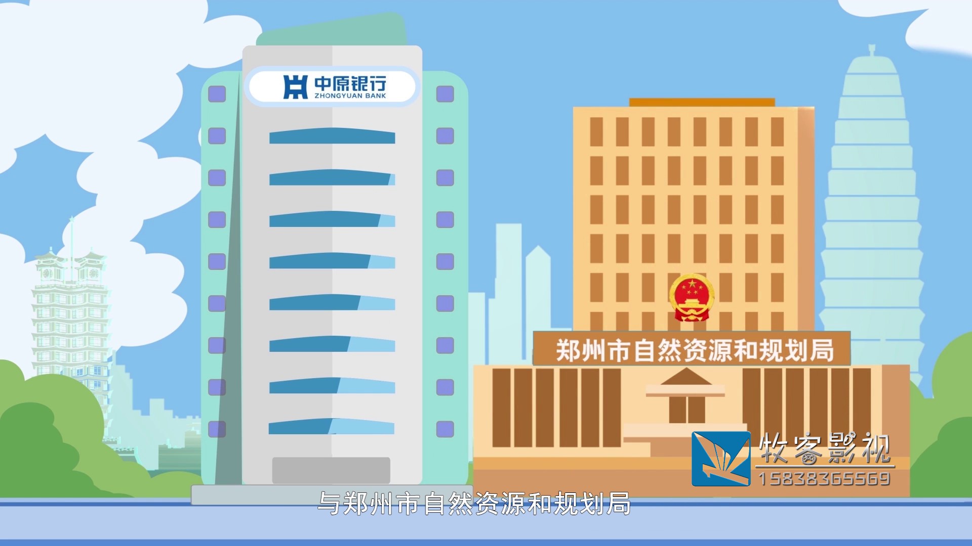 中原银行永续贷有水印011.jpg