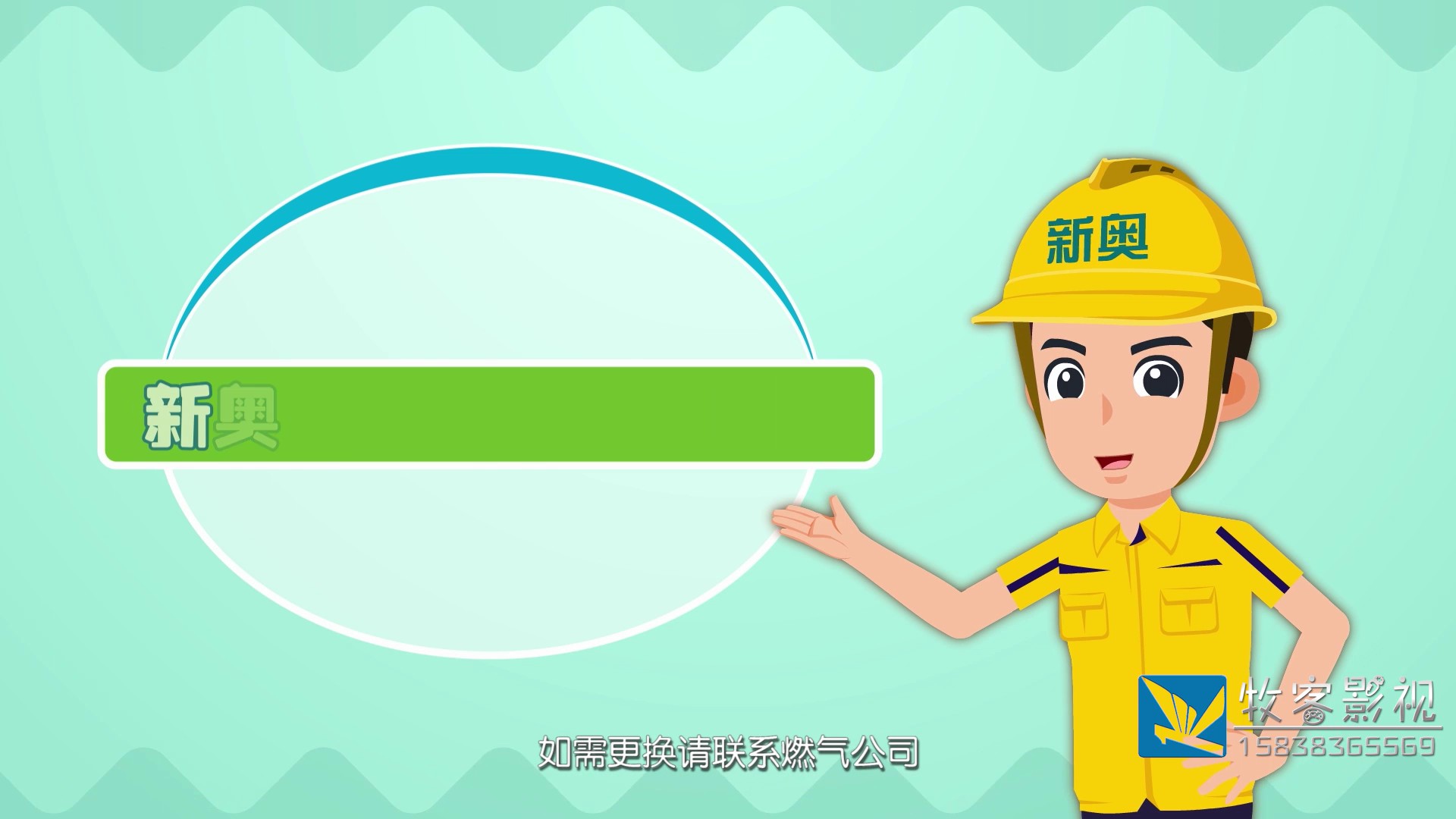 新产品MG动画宣传片宜家宝085.jpg