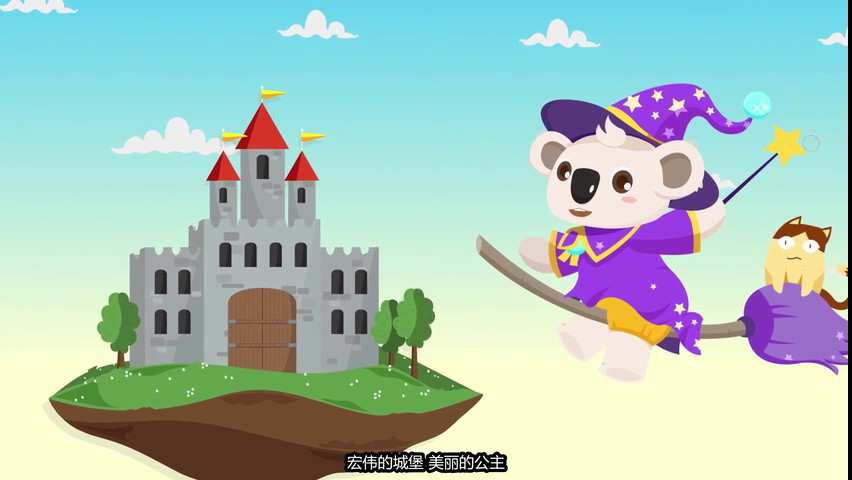 儿童教育培训机构MG动画宣传片084.jpg