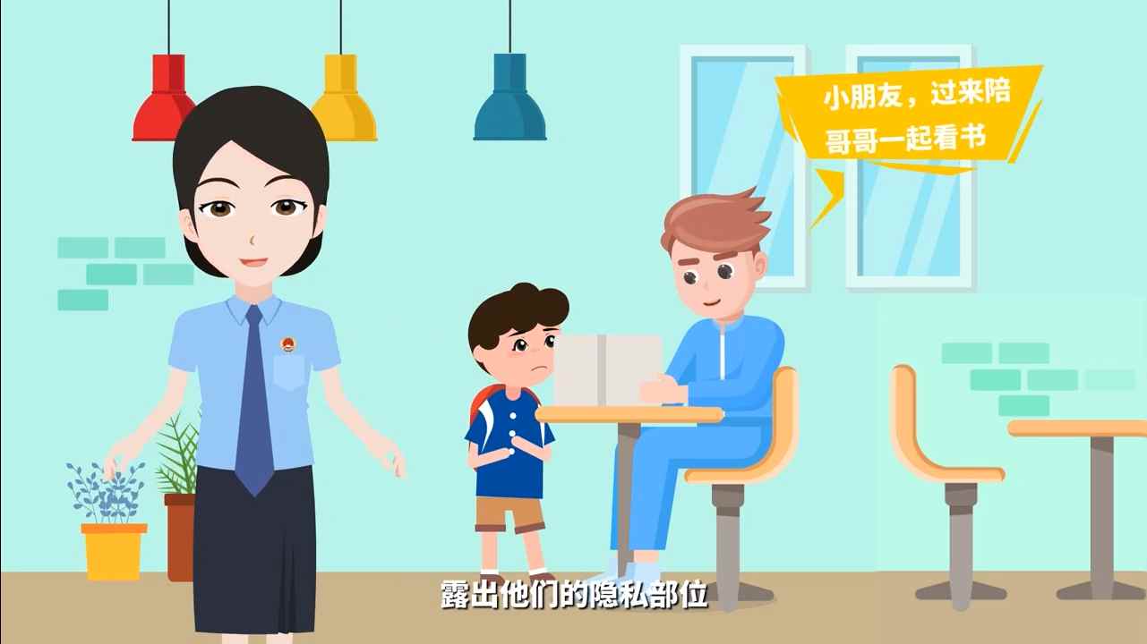 专业MG动画制作公司如何制作MG动画公益广告