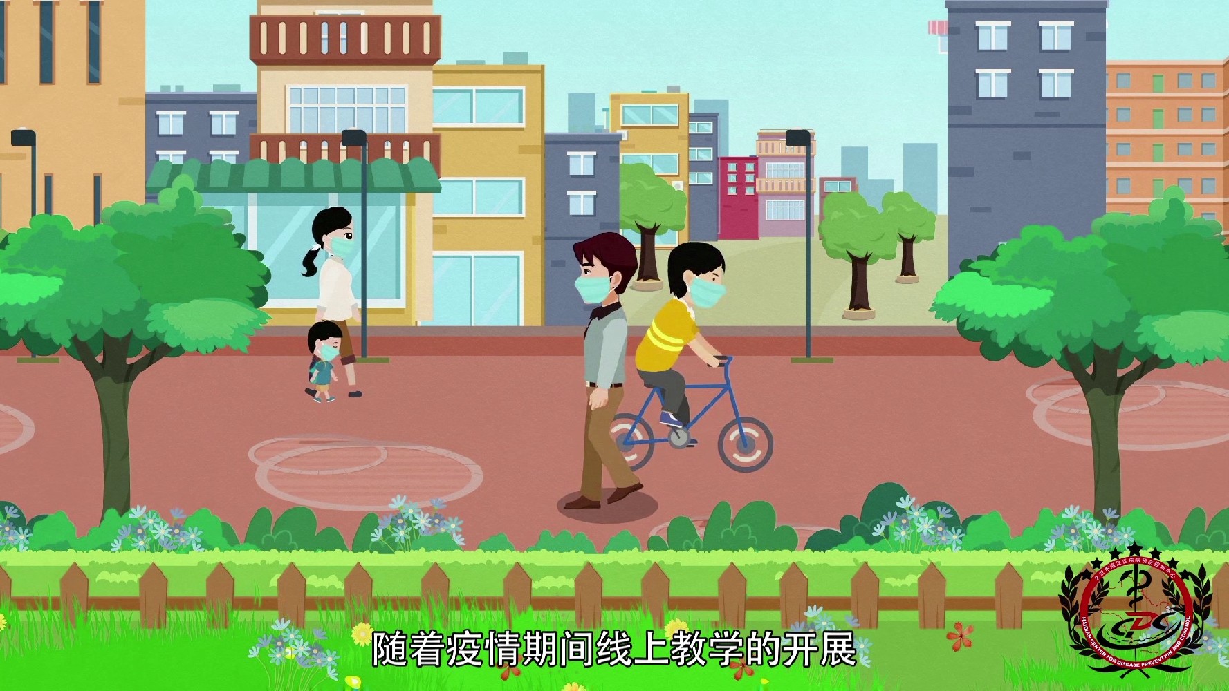 学生心理健康MG动画宣传短视频制作全攻略