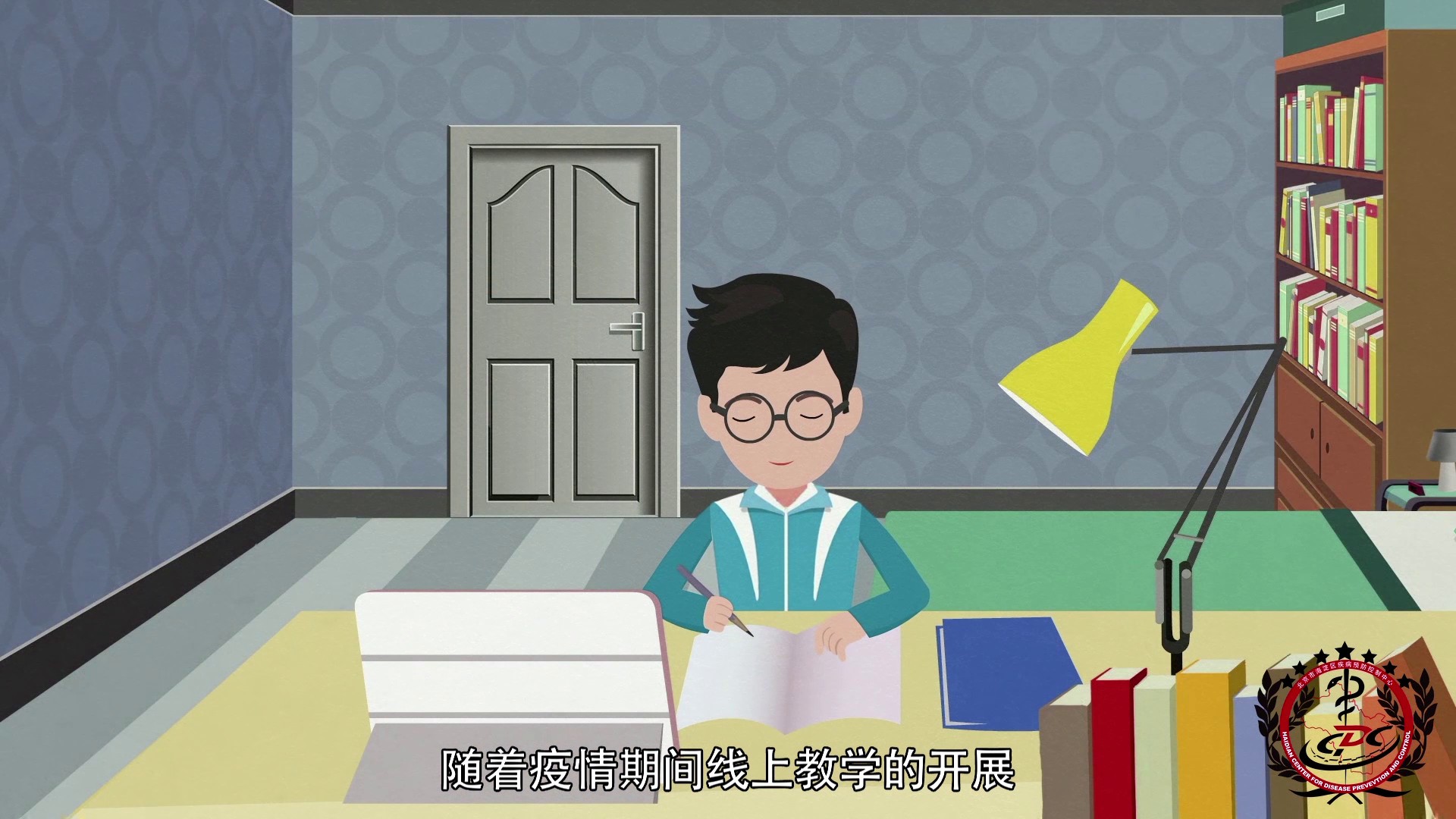 疫情居家近视防控005.jpg