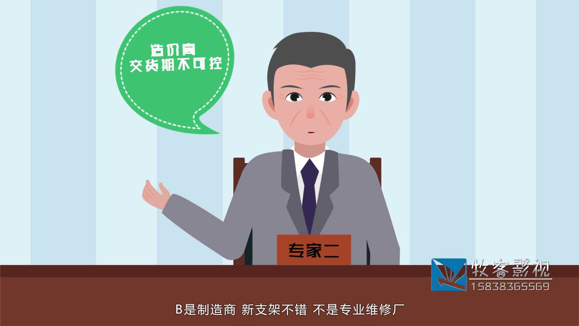 煤矿负责人的烦恼水印104.jpg