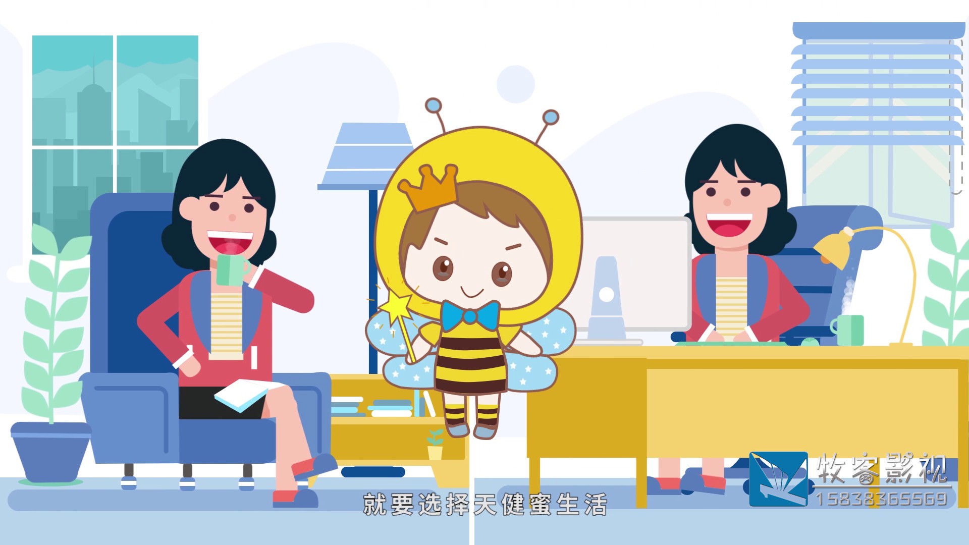 社区电商MG动画宣传片065.jpg