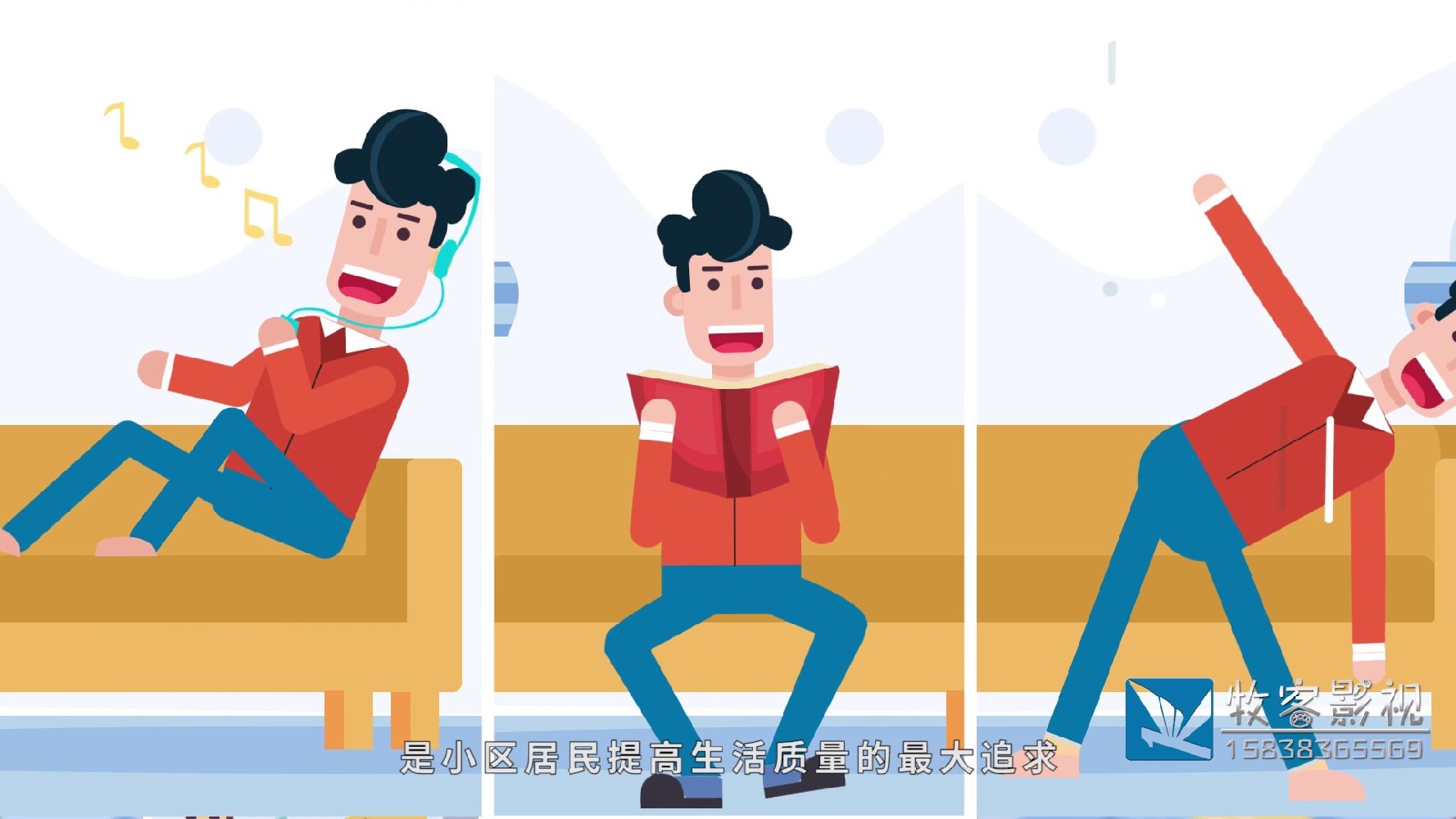 MG动画与FLASH动画的异同，这里一文说清！