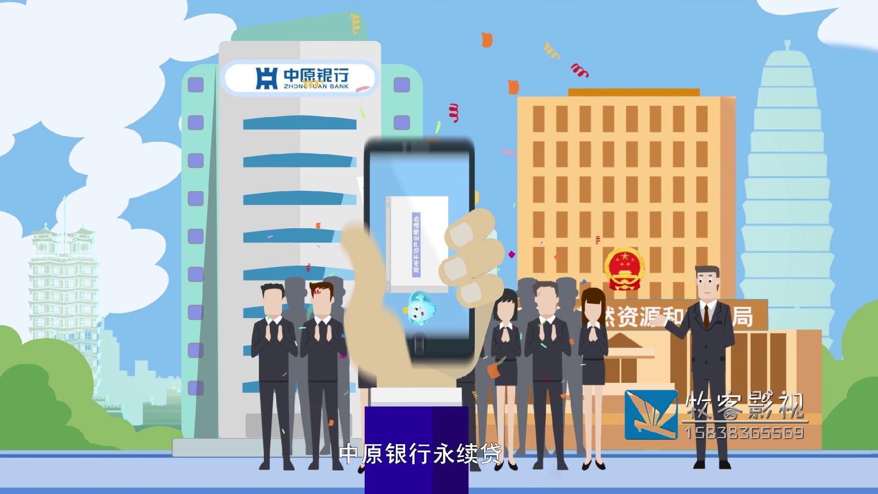 MG动画专业公司：金融保险产品介绍MG动画制作教程