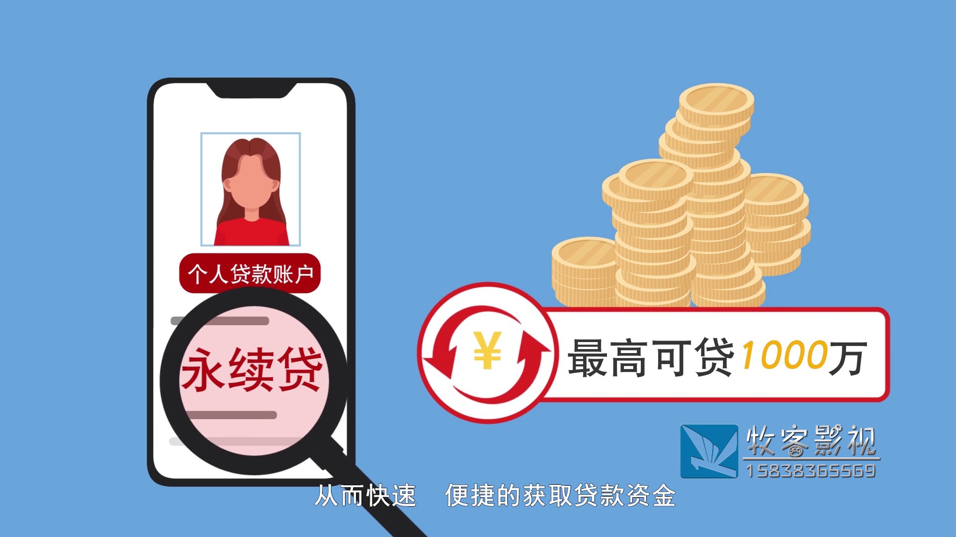 中原银行永续贷有水印065.jpg