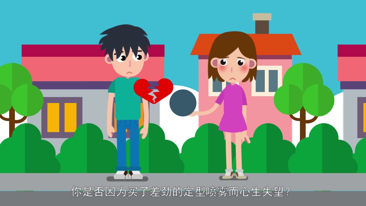 Mg动画专业公司：医疗美容产品MG宣传动画怎么制作？