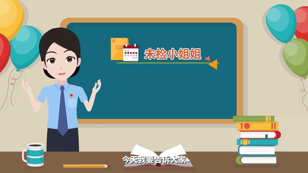 法制教育MG动画制作要点详解