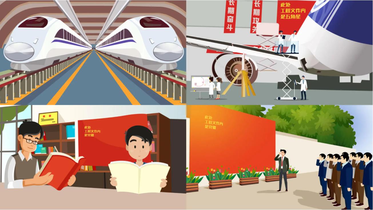 党员MG动画形象5.jpg