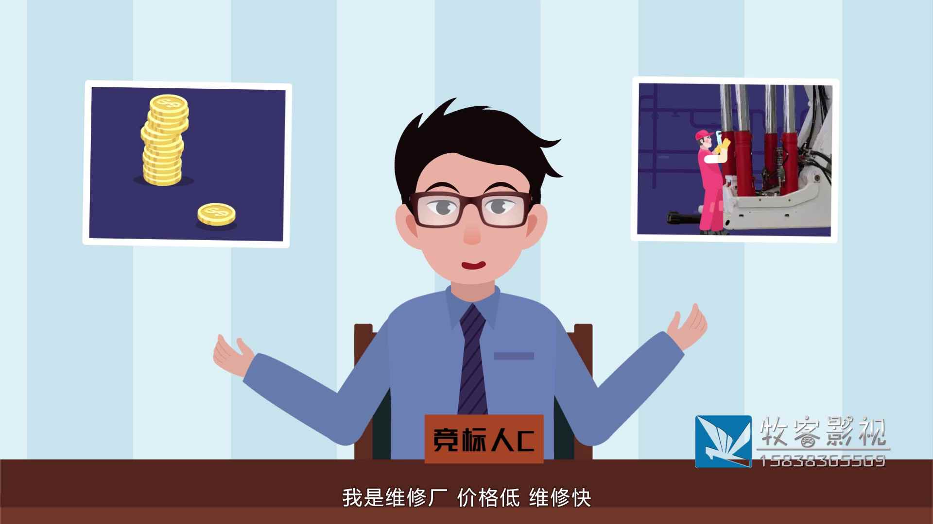 煤矿负责人的烦恼水印076.jpg