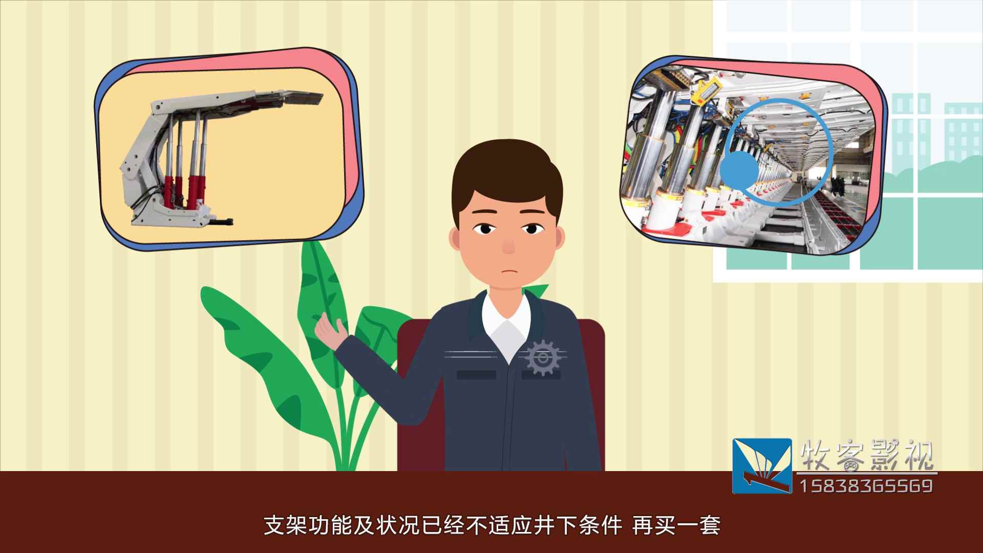 煤矿负责人的烦恼水印023.jpg