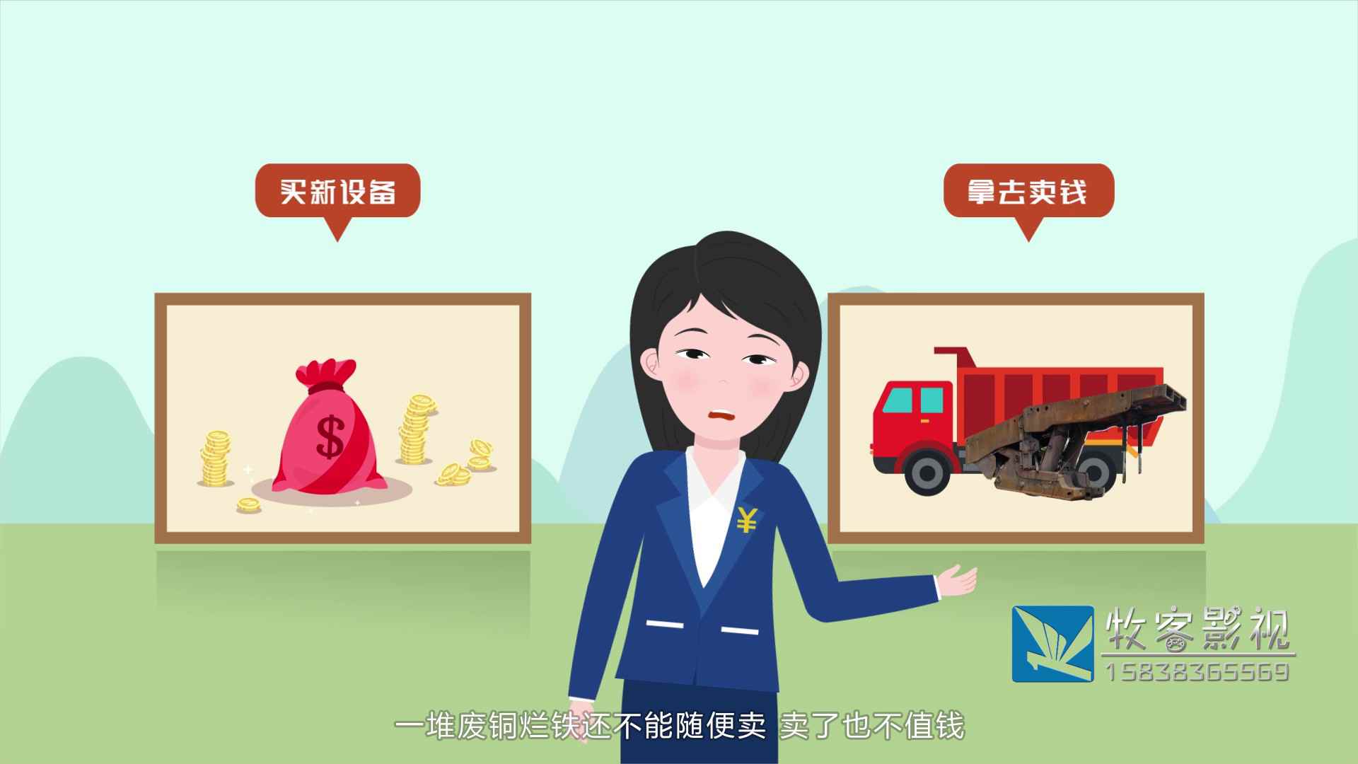 煤矿负责人的烦恼水印034.jpg