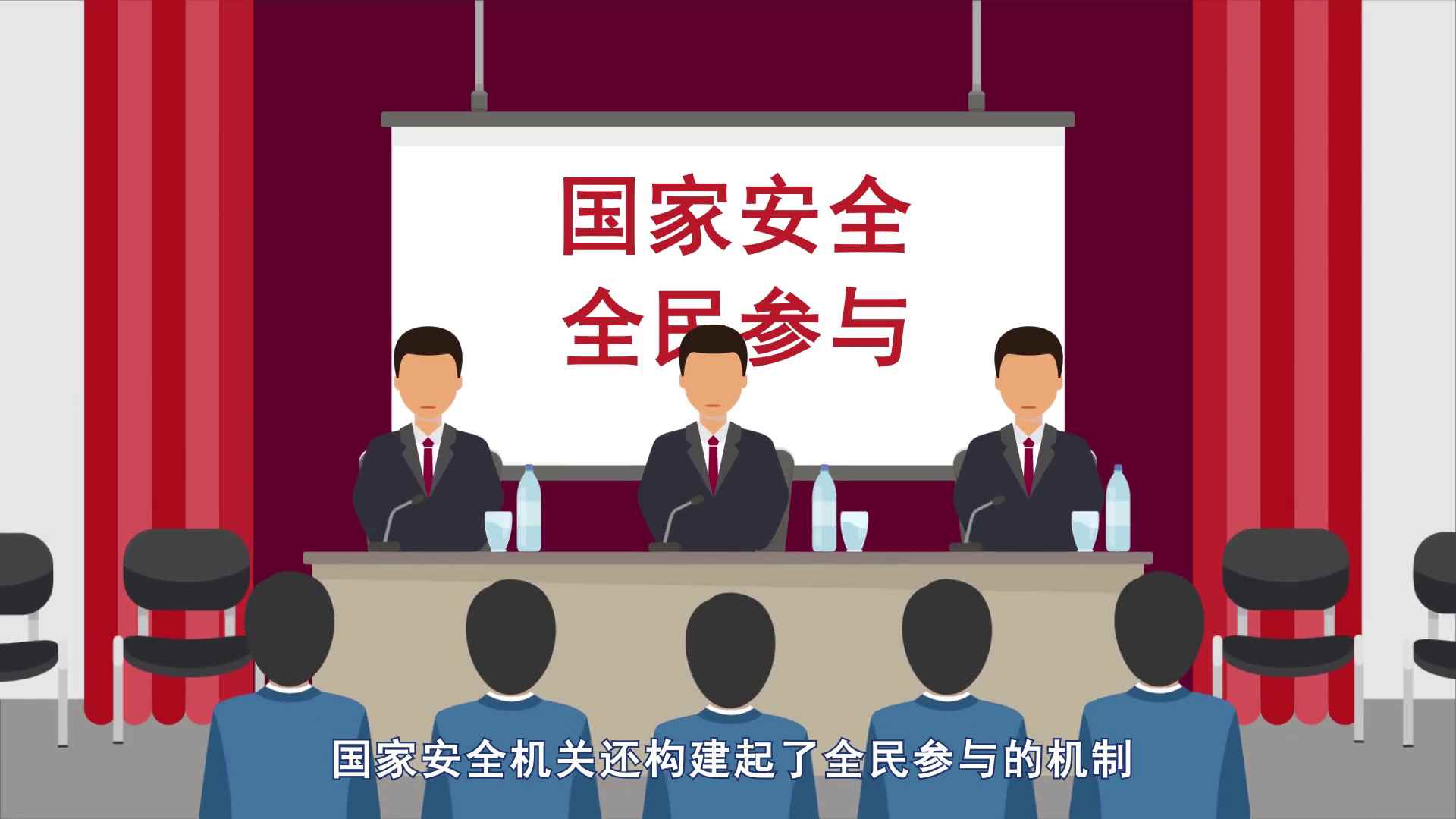 2022年国家安全教育MG动画宣传片051.jpg