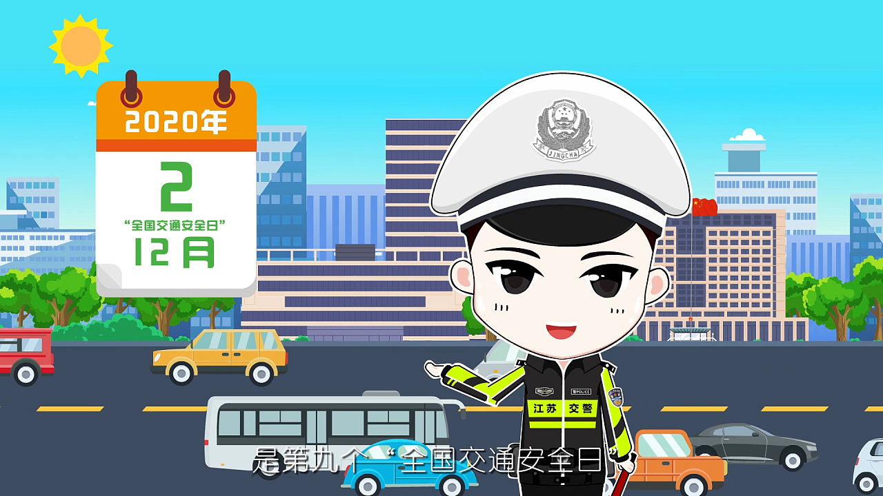 政策法规解读MG动画如何提高实用性和吸引力