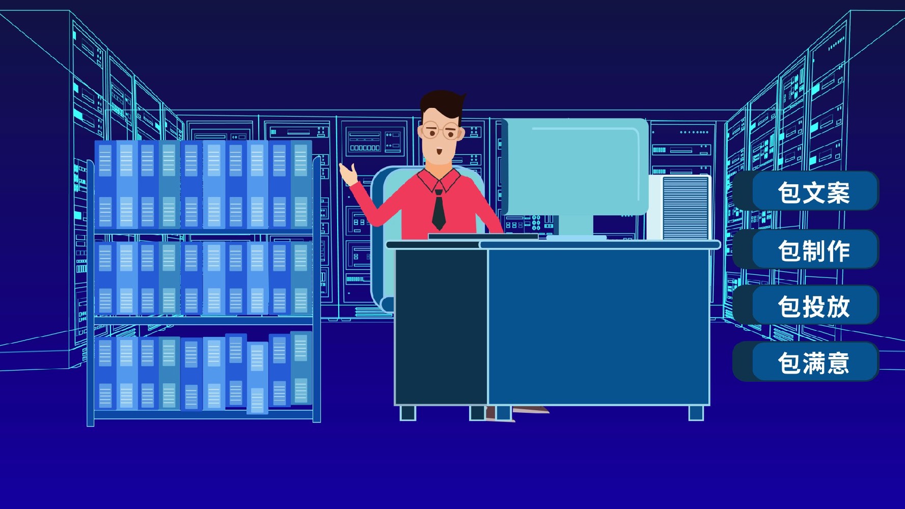 专业动画制作公司：MG动画制作为什么要坚持创意第一？