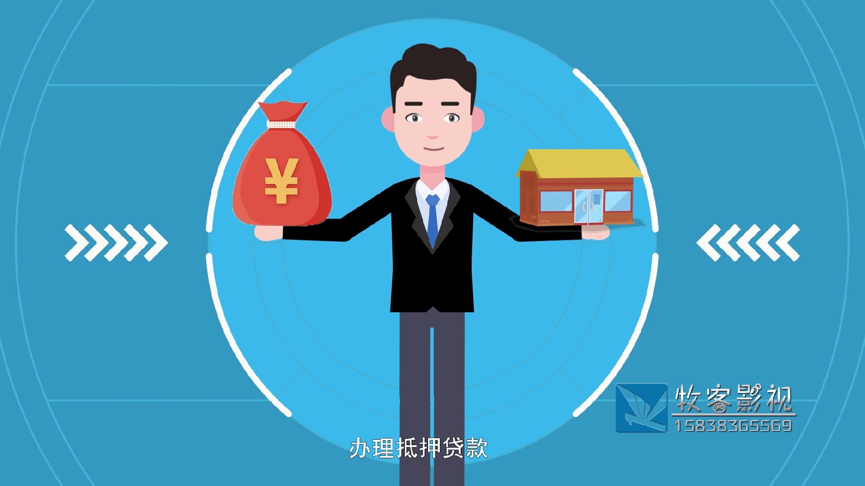 MG动画制作公司：为谁辛苦为谁忙？