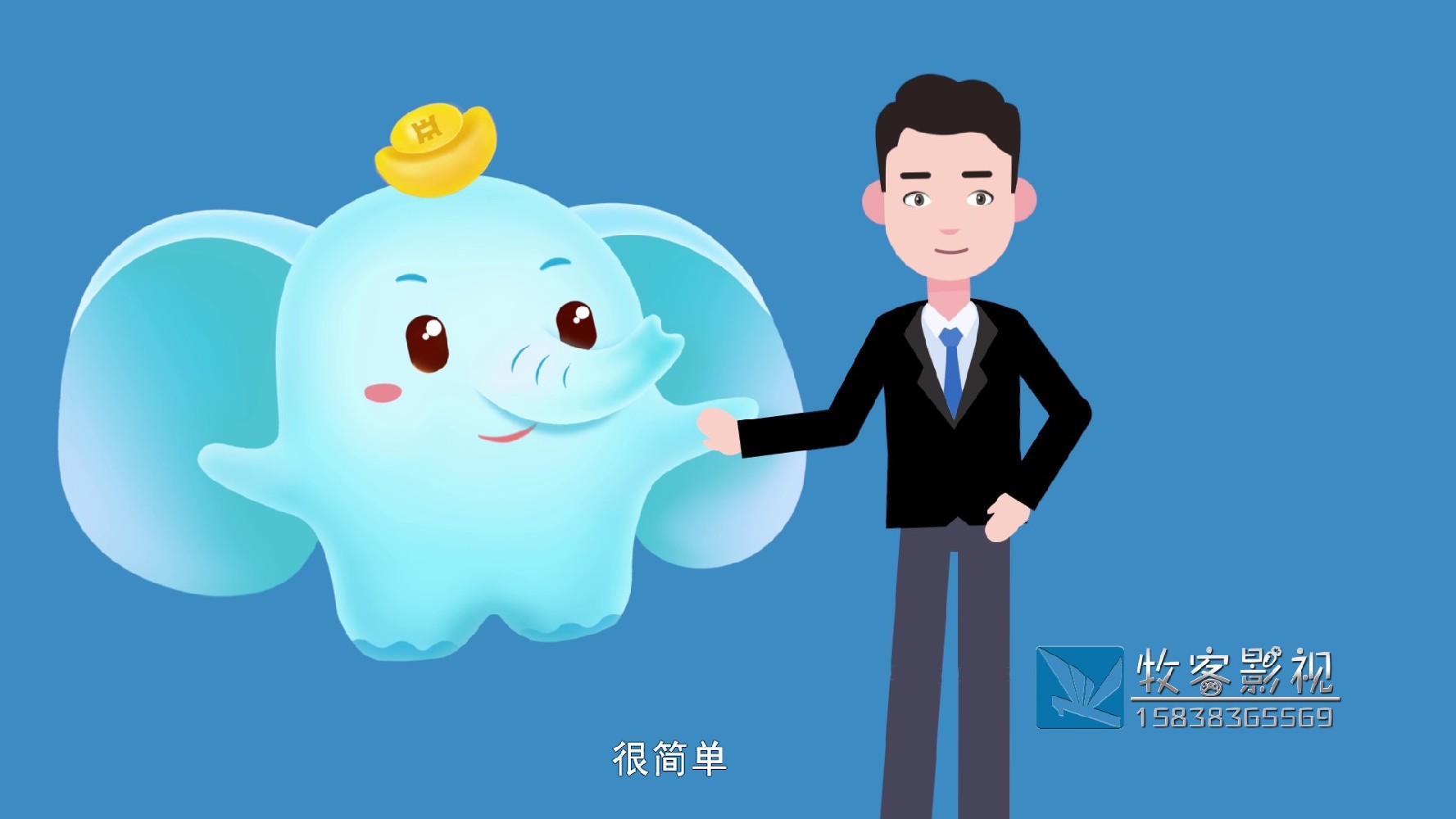 动画制作公司如何提高客户满意度