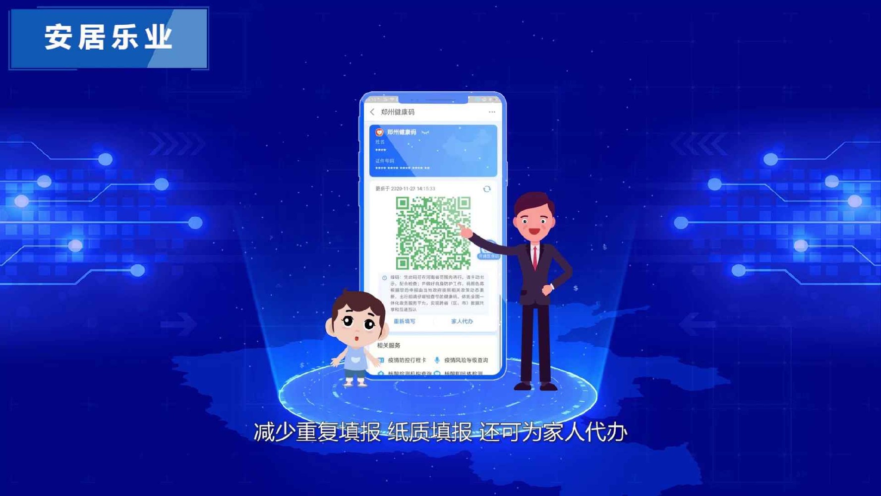 MG动画专业公司：如何持续创新技术和内容服务？