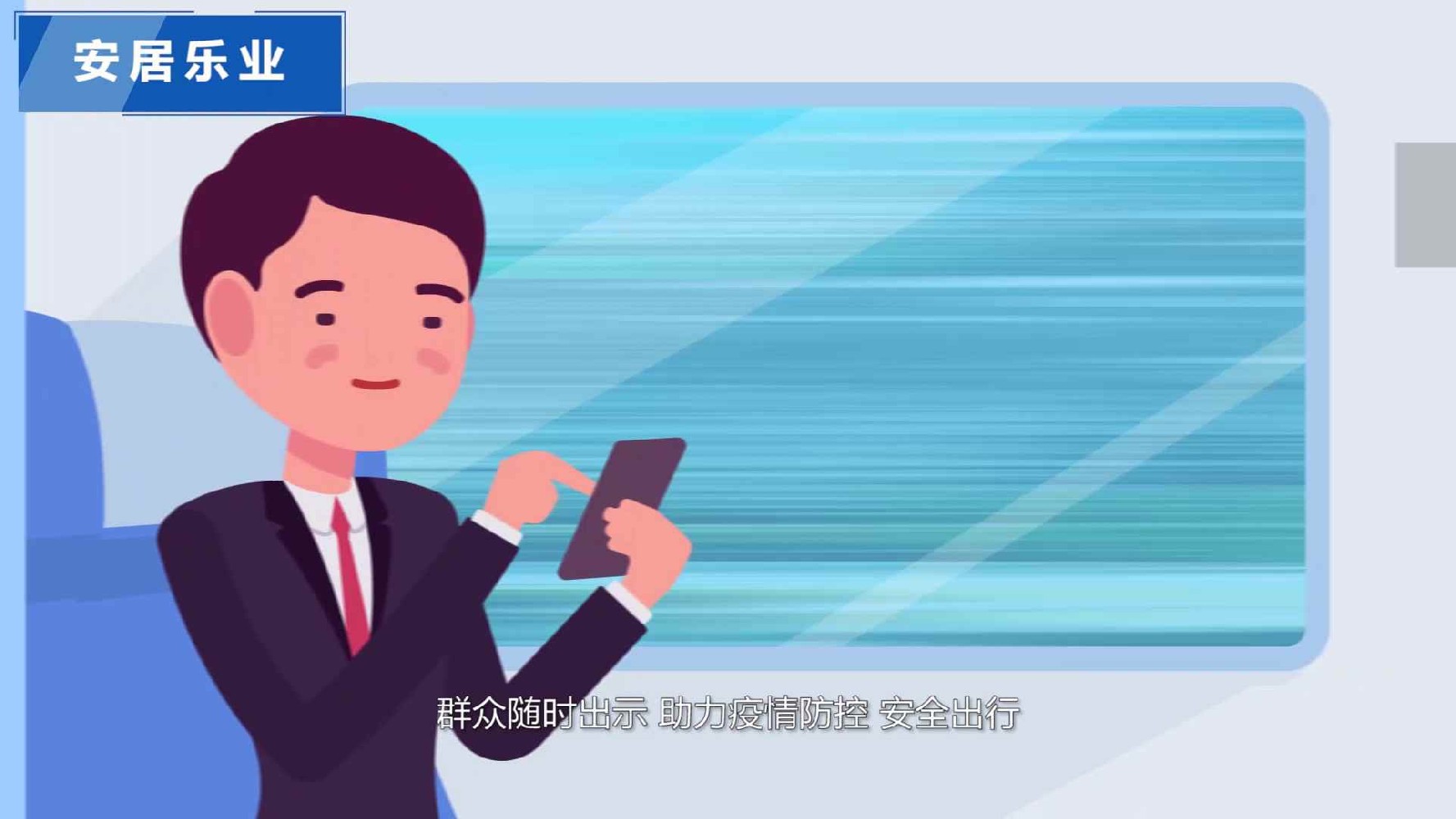 MG动画专业公司：如何与客户建立长期合作关系