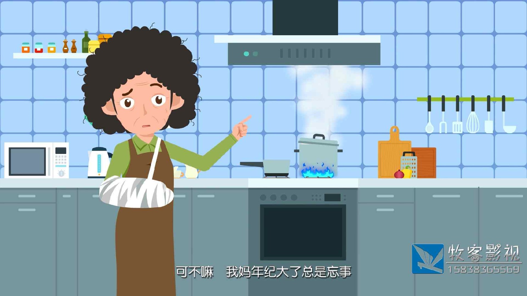 专业动画制作公司：MG动画分镜头脚本避坑指南