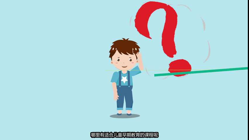 二维动画制作儿童教育视频需要克服6个难点