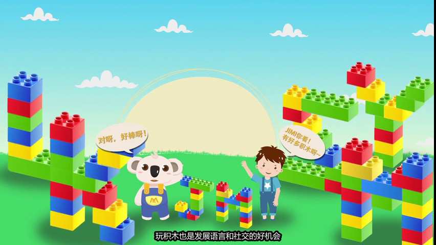 二维动画制作儿童教育视频费用如何计算，3分钟多少钱