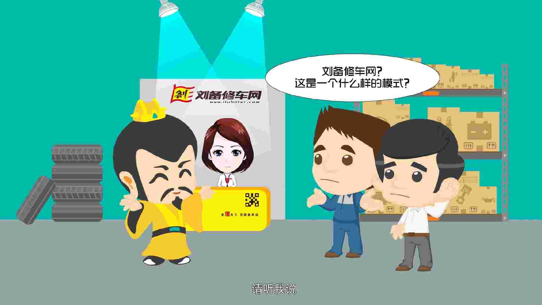 二维动画制作热门短视频如何设计故事情节