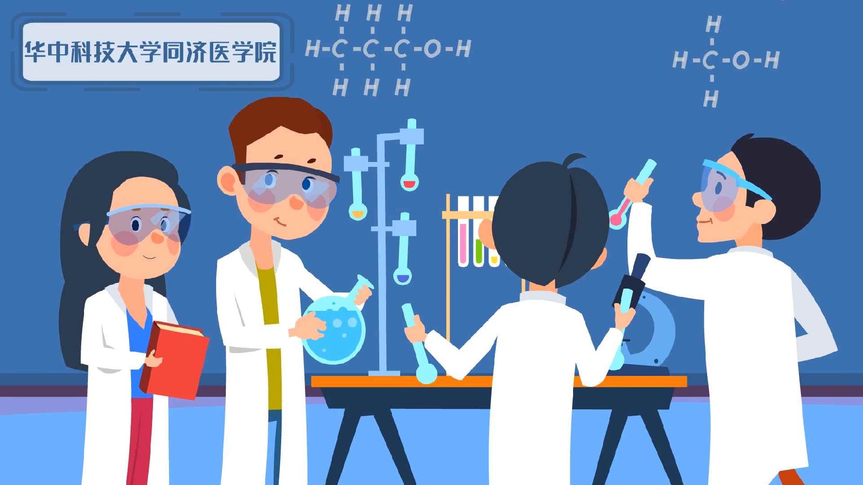 二维动画品牌形象片十大特点