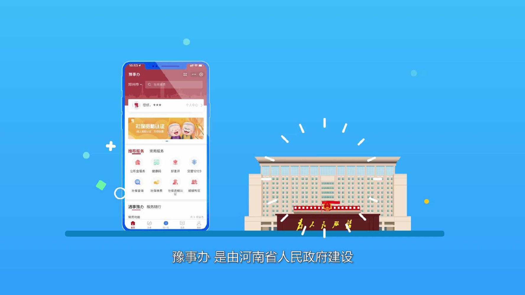 制作二维动画品牌形象片一般1秒多少钱