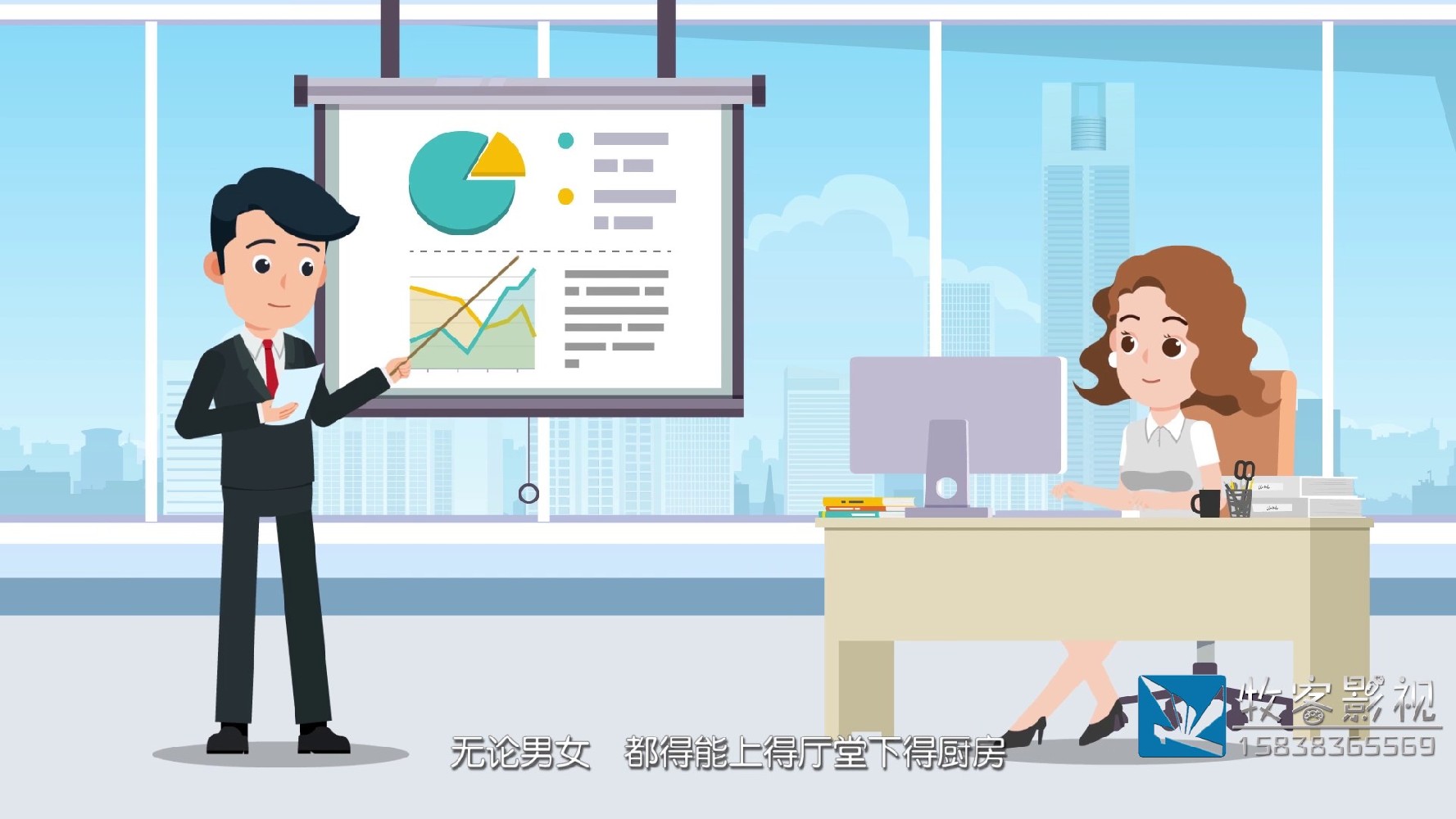专业动画制作公司解析二维动画企业宣传片的优势和劣势
