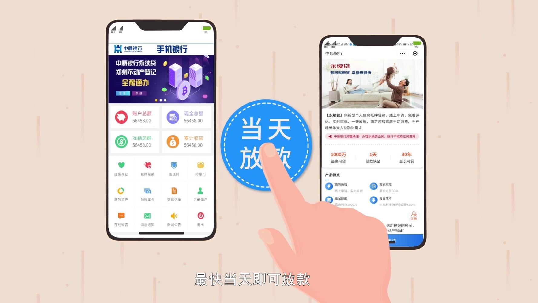 MG动画交互界面制作需要注意的细节问题