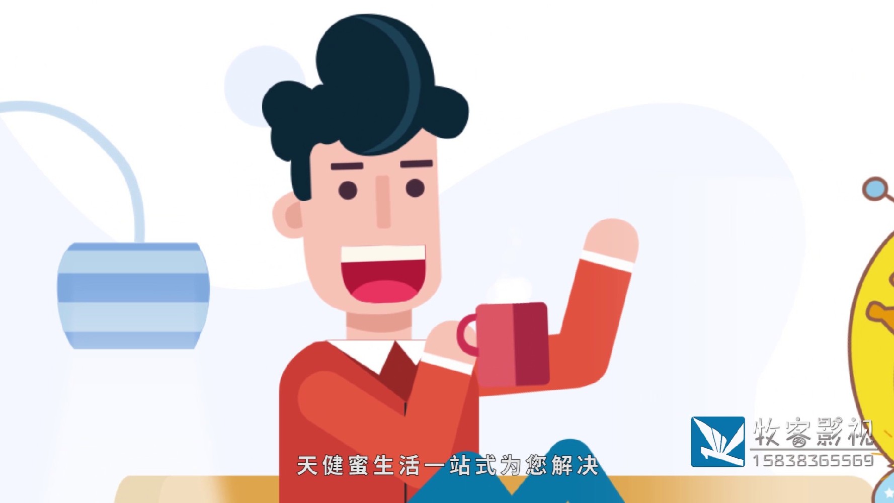 MG动画商业广告的视觉表现形式有哪些