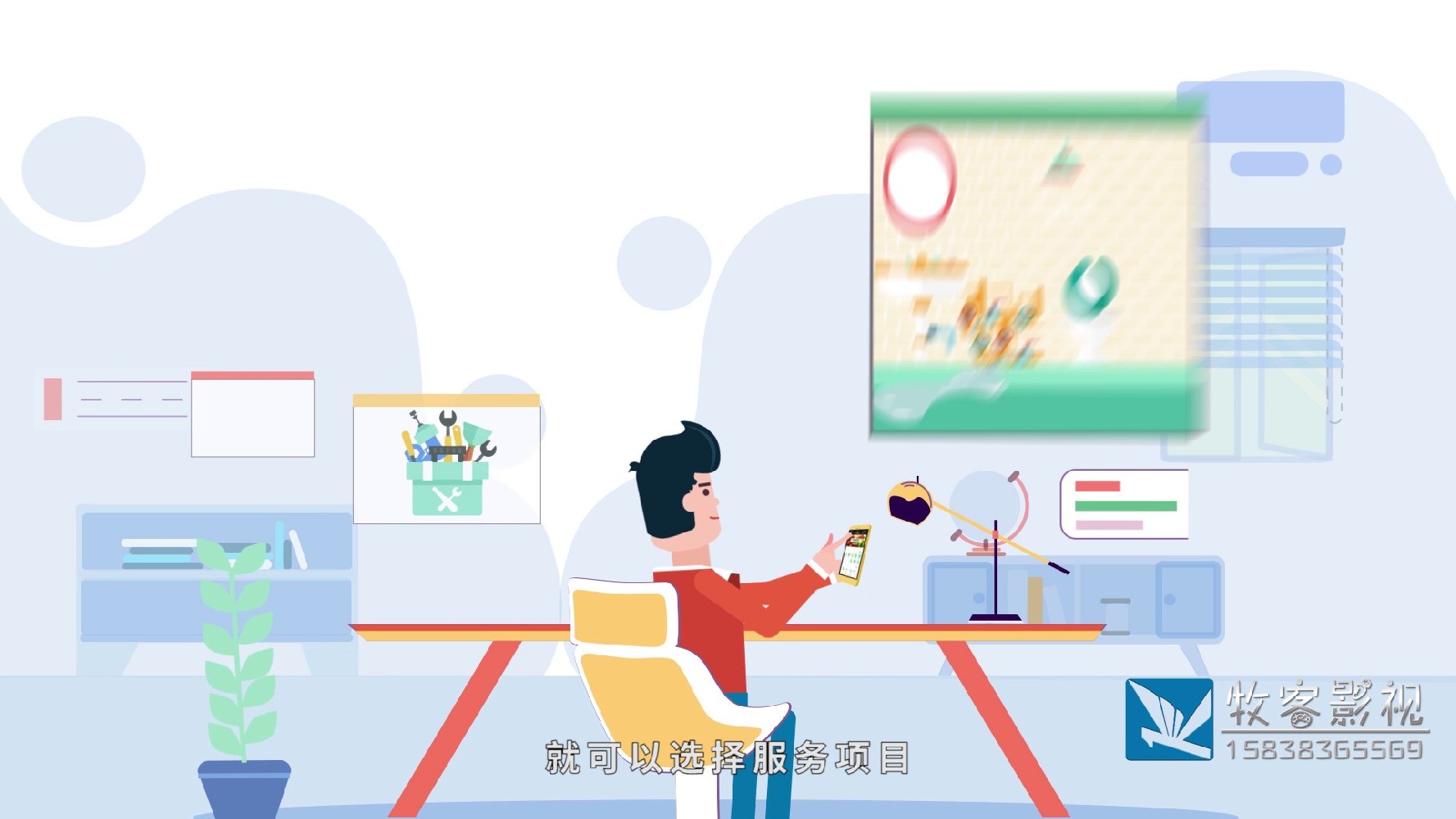 MG动画商业广告如何进行持续的品牌传播
