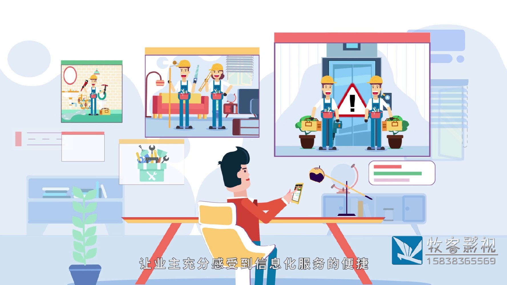 MG动画商业广告如何强调品牌价值