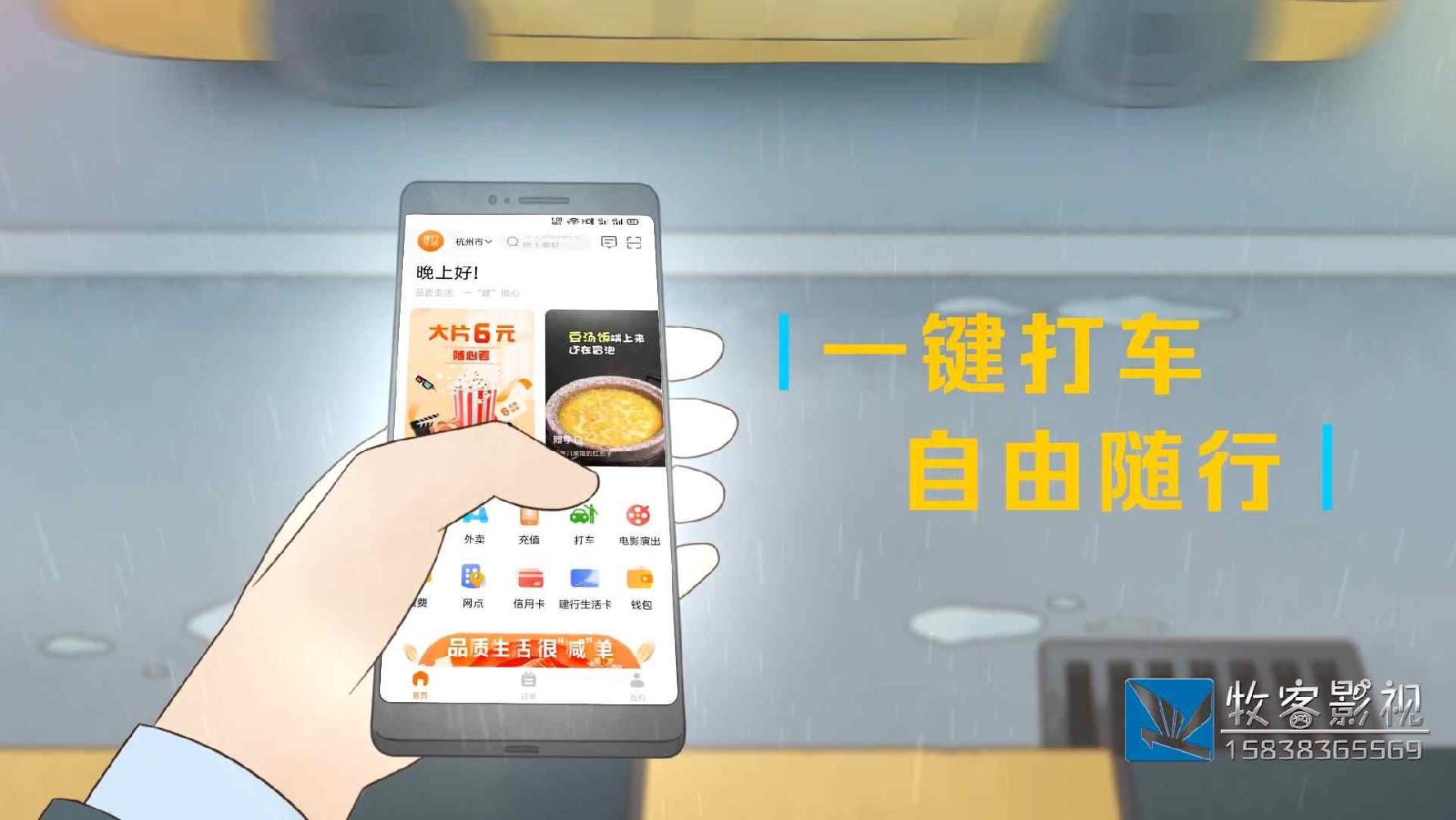 MG动画制作短视频如何通过剪辑技巧调整影片节奏